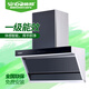 帥邦（sinba）/帥邦廚電 Y20S抽油煙機(jī)側(cè)吸抽油煙機(jī)一級能效全國聯(lián)保安裝 Y20油煙機(jī)