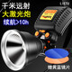 獵途（LIETU）獵途強光充電鋰電LED超亮頭燈戶(hù)外遠射頭戴式照明特亮頭燈新款 T12000大激光炮【+藍鏡片】