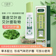八韻草艾葉防護露（噴霧型）100ml形成氣味防護圈氣味清淡草本配比
