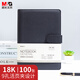 晨光(M&G)文具黑色軟皮革面筆記本本子開會(huì)辦公用品會(huì)議記錄本日記本記事本商務(wù)B5/18K 100張單本APYF4T74