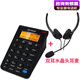 盈信盈信YINGXIN耳機288電話(huà)機 外呼電銷(xiāo)耳機電話(huà)機 耳麥電話(huà)客服話(huà)務(wù)員耳麥座機呼叫中心耳機電話(huà) 盈信288+雙耳水晶頭耳機