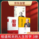 活法+干法+（新版心法）稻盛和夫的哲學(xué)（套裝三冊(cè)） 管理學(xué)