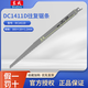 東成往復鋸鋸條 木工木材鋸片 切割片東城馬刀鋸鋸條 DC1411D往復鋸條300×19×1.2mm