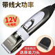 狼霸專業(yè)大功率寵物狗狗電推剪帶線絨山羊毛剃毛器插電毛兔電推子電動(dòng)理發(fā)器 標(biāo)配