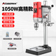 奧奔（AOBEN）微型臺(tái)鉆鉆銑床小型臺(tái)鉆機(jī)220V多功能高精度家用小臺(tái)轉(zhuǎn)鉆床鉆銑床 高精款臺(tái)鉆【套餐二】