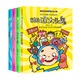 管家琪獲獎童話(huà)：怪奇故事袋（套裝共4冊）新版糊涂大頭鬼