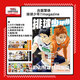 現(xiàn)貨【外圖臺(tái)版】排球少年!!magazine 首刷限定版 古舘春一  東立出版 漫畫畫集 臺(tái)版畫冊書