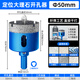戴恩工具玻璃開(kāi)孔器帶定位瓷磚打孔鉆頭石材干打全磁磚大理石專(zhuān)用鉆孔神器 【定位款】干打50mm