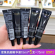 歐萊雅第四代小黑瓶黑精華液面部精華液補水彈潤緊致青春密碼酵素肌底液 四代黑精華液15ml*5=75ml正裝量