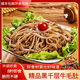 趕牛人毛肚生鮮 新鮮葉片 黑千層 白千層涮火鍋食材開(kāi)袋即涮牛百葉毛肚 精品黑千層1斤（貴在運輸）