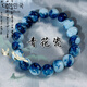 芠拉新中式水墨風(fēng)串珠手串國(guó)風(fēng)少年古繞指柔法侵染文玩念珠手鏈?zhǔn)执?A1545-1青花瓷A23-205