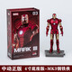 中動(dòng)玩具漫威十周年4寸系列鋼鐵俠MK底座版格納庫1套裝手辦3模型男孩禮物5 4寸底座版-MK3