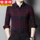 恒源祥秋季男士高檔100%純羊絨長(cháng)袖襯衫時(shí)尚潮流商務(wù)休閑格子羊毛襯衣冬 紫紅 175/XL
