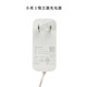 小米米家手持無線吸塵器1C追覓V9V10S充電器適配器K10電源線原機 小米2充電器30.8V