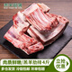 羔羊部落（GAOYANGBULUO）內(nèi)蒙古草原羊肉新鮮羔羊羊排肋排塊4斤清燉燒烤食材