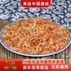 鄱滋味江西特產(chǎn)小河蝦干貨干蝦皮淡水小蝦干河蝦米干貨特級河蝦干小草蝦 500克