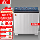 長(cháng)虹半自動(dòng)波輪洗衣機 家用老式雙缸雙桶 洗脫一體機 大容量脫水甩干機 29公斤【洗20公斤+脫9公斤+強力電機】