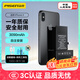 品勝 蘋果X電池/iphoneX電池 【3C認(rèn)證】超續(xù)航版3090mAh蘋果手機(jī)內(nèi)置電池更換 游戲電池 附安裝工具包