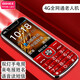 BIHEE 百合老人手機 移動聯(lián)通電信三網(wǎng)4G老人機直板按鍵兒童學生備用功能機4G 老年手機 紅色（全網(wǎng)通4G版）