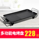 燒烤爐家用烤肉盤電烤盤鐵板燒盤無煙電燒烤爐小燒烤架烤肉機用具TX 五件套 3C中號電烤盤40*23CM