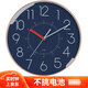 Timess 掛鐘表客廳輕奢時(shí)鐘簡(jiǎn)約創(chuàng)意石英鐘進(jìn)口機(jī)芯掛表薄邊表掛墻 寶石藍(lán)35cm【進(jìn)口機(jī)芯】