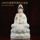戴玉堂 陶瓷坐古蓮南海觀(guān)音菩薩佛像擺件觀(guān)世音居家客廳辦公室家用供奉 18吋微笑觀(guān)音 白金彩 D23-101E
