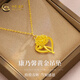 中國黃金（CHINA GOLD）黃金項鏈女士足金康乃馨吊墜套鏈送媽媽母親節日七夕情人節禮物 康乃馨吊墜+S925鏈+紅色禮盒