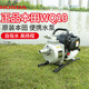 本田（HONDA）農用便攜灌溉1寸自吸泵園林魚(yú)塘汽油機水泵家用高壓抽水機 WQ10