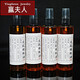 【贏夫人 】文玩核桃油橄欖油金剛菩提葫蘆橄欖核桃手串佛珠上色紅油玉竹防裂保養(yǎng)包漿 180ml上色紅油一瓶+小空瓶A08-301-32