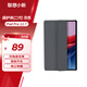 聯(lián)想（Lenovo）小新Pad Pro 12.7英寸保護夾（二代）雙角度支撐 智能開合 翻蓋喚醒 獨立筆槽 細膩手感  灰色