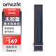 AMAZFIT華米尼龍編織腕帶 22mm 太初藍(lán) 快拆腕帶 親膚透氣排汗快干不沾手 魔術(shù)貼表扣 戶外運動表帶