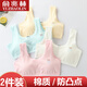 俞兆林2件少女內衣小學(xué)生發(fā)育期10-16歲小背心棉初中生防走光帶胸墊文胸 6160卡通小熊（膚+粉） M （建議65-85斤）