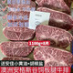 澳洲1265牛肉澳大利亞安格斯谷飼M5雪花原切健身板腱牛排2.2斤8片 1100g厚切2.0*約6片(獨立包裝)