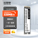 智隨享240GB SSD固態(tài)硬盤(pán) M.2接口SATA協(xié)議 臺(tái)式機(jī)筆記本固態(tài)硬盤(pán)舊機(jī)升級(jí)擴(kuò)容 讀速530MB/S S200系列 256G（散片發(fā)貨）
