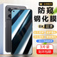 圣圖朗 適用 一加ACE競速版防窺膜oneplus 競速版鋼化膜PGZ110保護隱私防偷看防爆手機膜 【隱私保護*防偷看】防窺膜3片裝 一加ACE競速版
