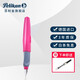 百利金 德國彩色鋼筆Twist學(xué)生銥金練字筆P457扭扭筆 粉紅色 EF尖