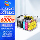 繪威適用LC549XLBK 545XL LC599 LC595xl墨盒兄弟MFC-J100 MFC-J105 J200 MFC-J2510 J3520 J3720 四色套裝
