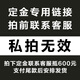【二手99新】歐米茄星座自動機械2500機芯18k黃金/紅金間金精鋼鑲鉆里外鉆白黃盤二手男表35表徑 定金私拍無效不發(fā)貨1