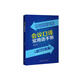 會議口譯常用語手冊（新經(jīng)典高等學(xué)校英語專業(yè)系列教材）