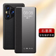 圣德勝 適用華為Pura70手機殼素皮翻蓋pura70ultra智能視窗保護套pura70pro+鏡頭全包防摔外殼 精選素皮【石墨黑】雙面保護-配手機膜 華為Pura 70