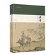 讀懂老子 道德經(jīng)入門 選用出土文獻帛書甲乙本老子與楚簡老子的經(jīng)文 加以解析 中國哲學書籍