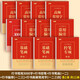 書行 行楷練字帖成人速成行書3000字控筆訓(xùn)練練字帖初學(xué)者硬筆書法紙【全套11本】