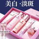 美膚寶護(hù)膚品套裝美白淡斑清爽補(bǔ)水保濕去黃提亮膚色化妝品正 美白淡斑禮盒+美白淡斑防曬霜20g