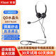 北恩（HION） FOR600D 呼叫中心話(huà)務(wù)員耳機耳麥客服耳機電腦耳麥 頭戴式辦公舒適隔音降噪雙耳 RJ11水晶頭插頭(適用電話(huà)機)