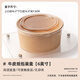 十色生活耐高溫戚風(fēng)蛋糕胚模具4寸一次性牛皮紙碗包裝盒6千層打包家用烘焙 6英寸蛋糕模具+蓋 10套