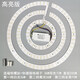 led模組吸頂燈燈板燈芯 改造led燈貼燈盤24W36W 圓形燈管貼片光源 LED貼片三圈款36W三色(32CM) 其它_其它