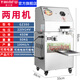 意卡芙（YIKAFU)甘蔗機商用甘蔗榨汁機全自動不銹鋼電動商用甘蔗機立式擺攤電瓶甘蔗機臺式 插電/電池兩用機（全自動）