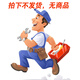 優(yōu)姆（Youmu）即熱式電熱水器 智能變頻恒溫迷你家用衛(wèi)生間過水加熱淋浴洗澡快熱式速熱小廚寶迷你款 上門安裝費用連接 不含商品 不發(fā)貨 可調(diào)功率YMW-F65