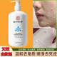 同仁堂去角質(zhì)去死皮面部啫喱深層清潔毛孔搓泥寶500ml