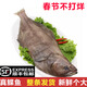 【順豐發(fā)貨】真鰈魚(yú)格陵蘭比目魚(yú)整條大鰈魚(yú)深海魚(yú)新鮮冷凍海鮮 整條2.1-2.2斤